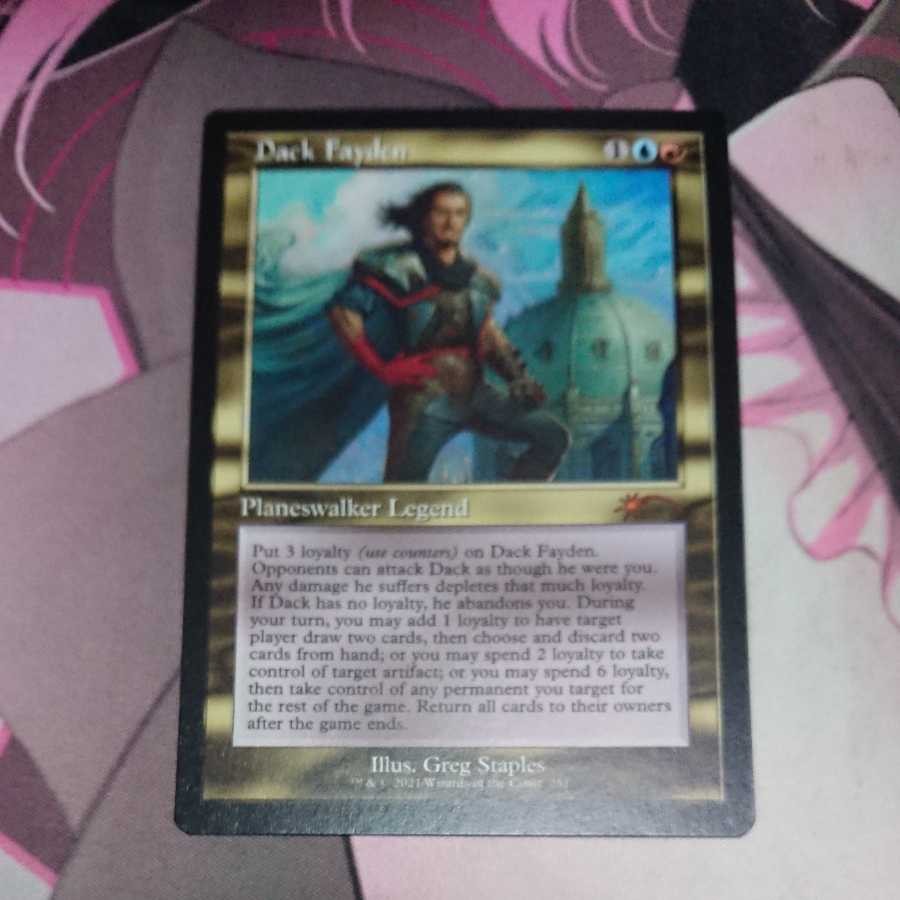 ダク・フェイデン secret lair