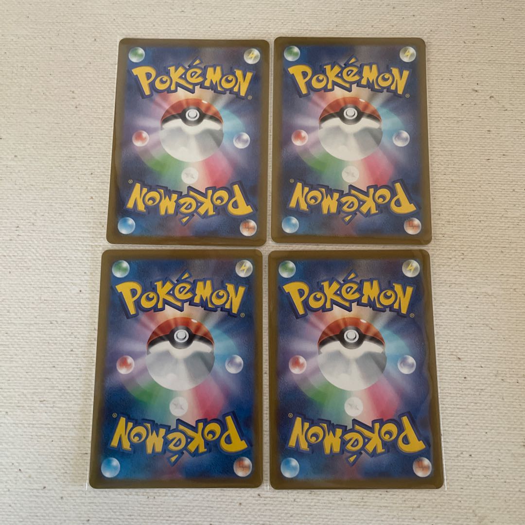 Goods Trainers Rescue Carry Set of 4