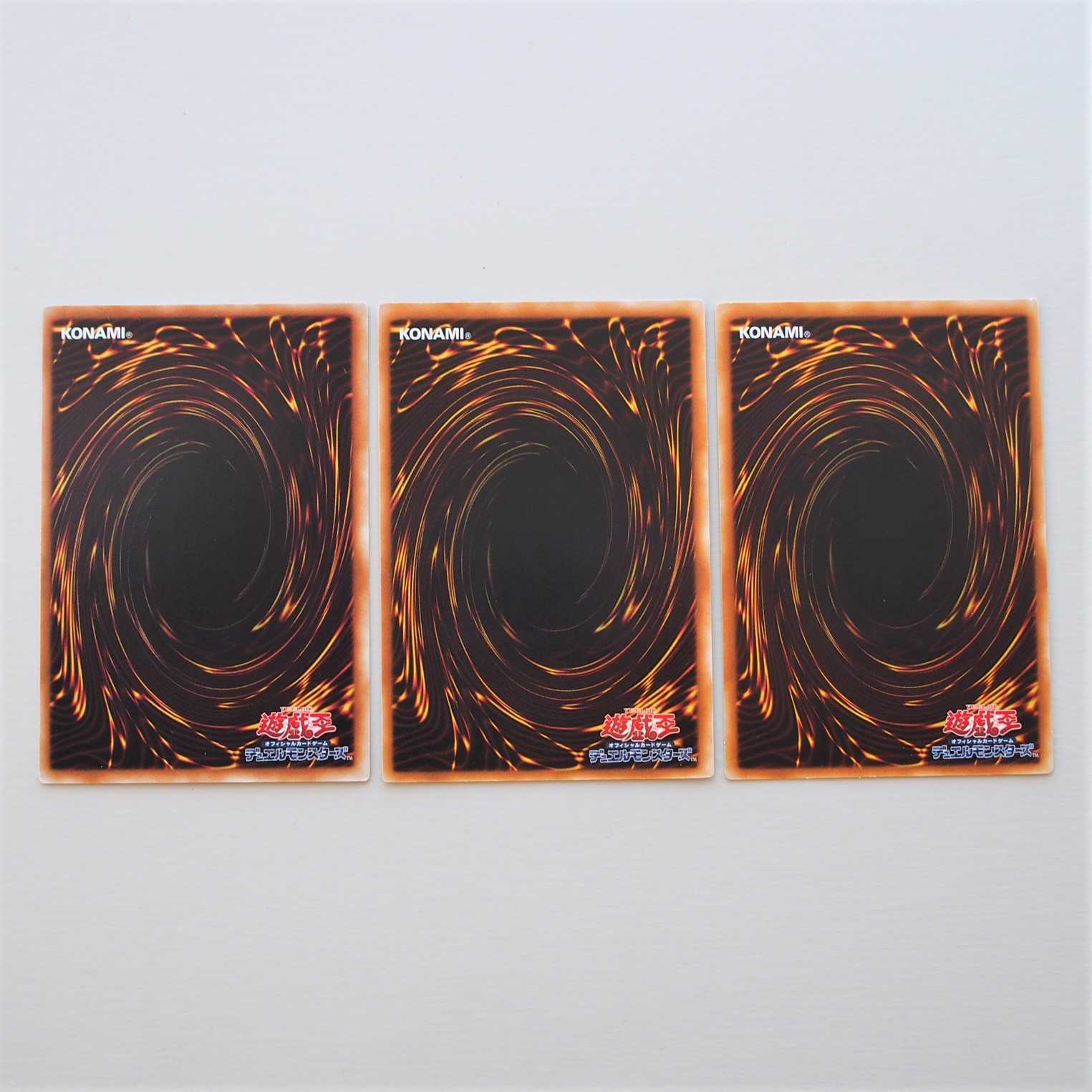 【紅蓮様専用】遊戯王 サイバー・ダーク・ドラゴン パーツセット UL SR