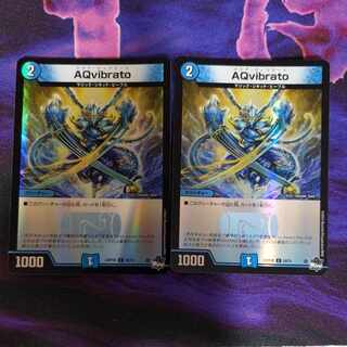 Aqvibrato(アドレナリンVer.) C-foil 59/74 ２枚
