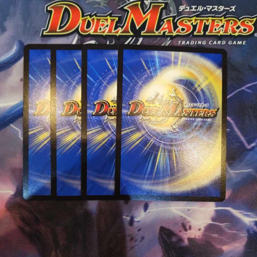 Colencoco Tank｜Bont Plantivo R 56/130 4 sheets