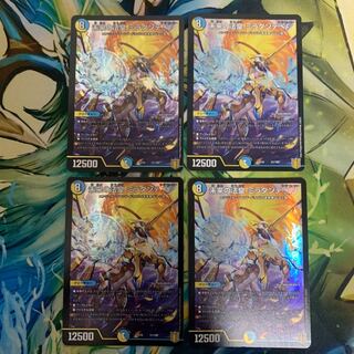 未来の法皇 ミラダンテSF 51/100