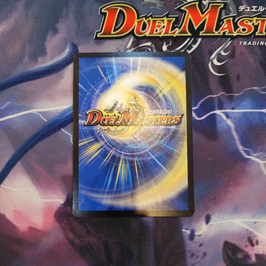 極楽鳥 R 29/75 1枚 1枚