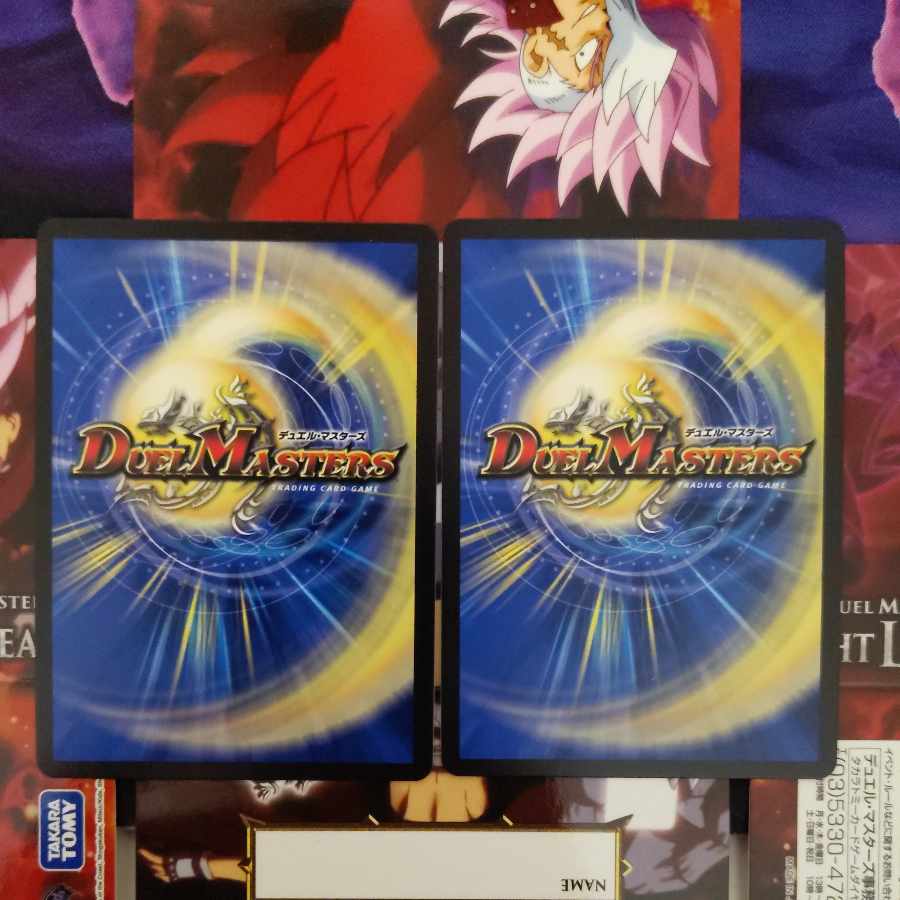 Cool Beauty R 19/110 2 promo editions