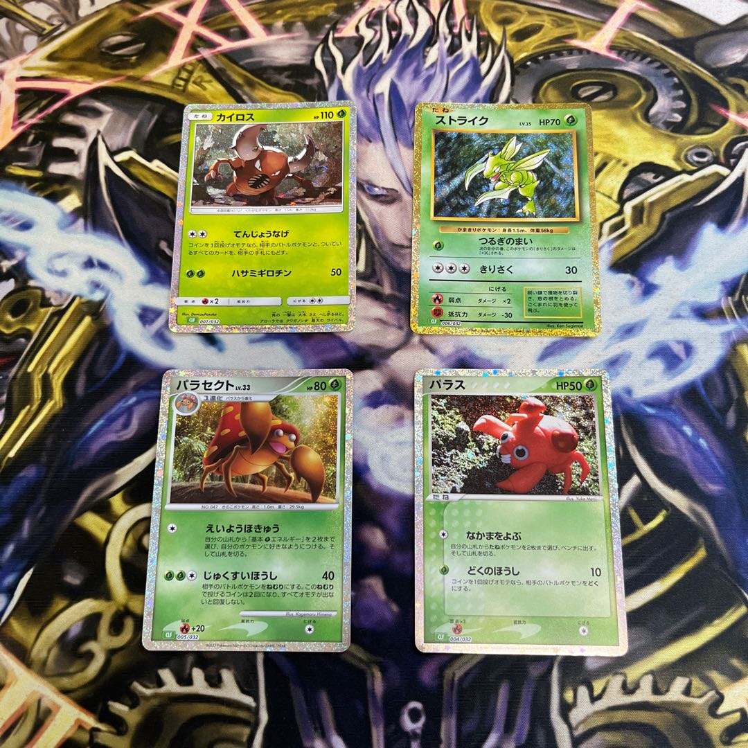 Paras Parasect Scyther Machamp Pokemon classic classic 1 each