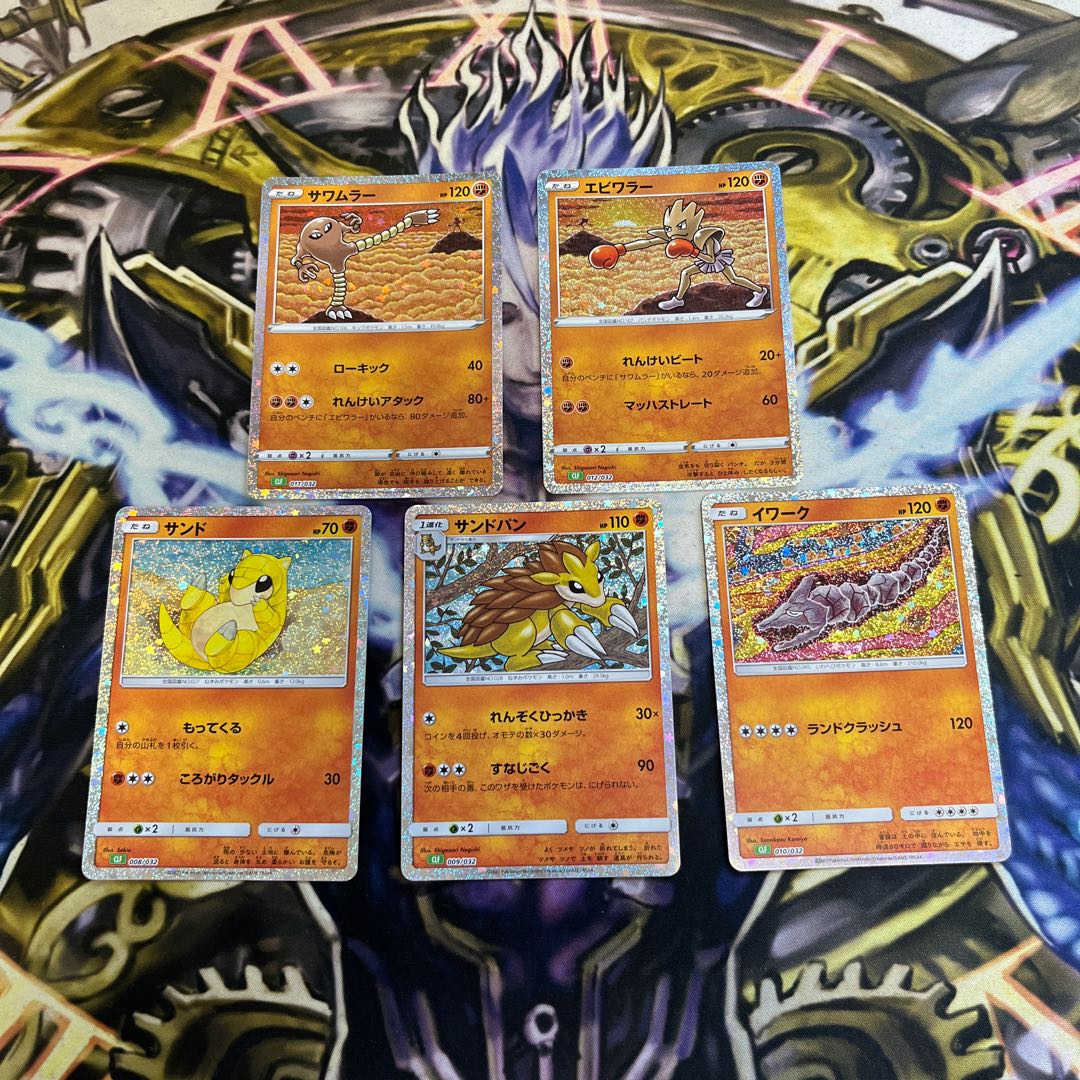 Sandshrew Sandslash Onix Hitmonlee Hitmonchan classic classic