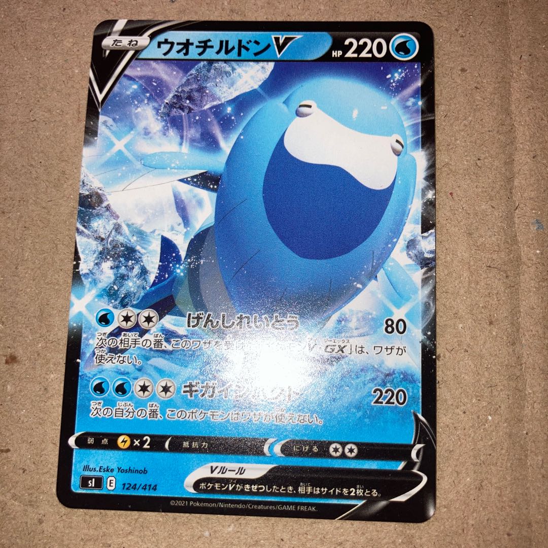 ArctovishV.SuicuneV with extras