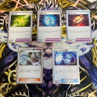 太陽のタネ 太陽のしずく 太陽のもくたん 釣り人 スーパーポケモン回収