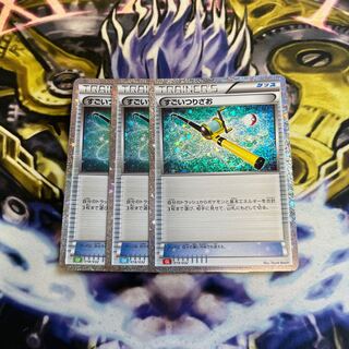 Super Rod Pokémon classic classic