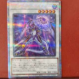 Set discount TG Overdragner QCSE JP035