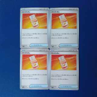 ファイトオレ U 067/071