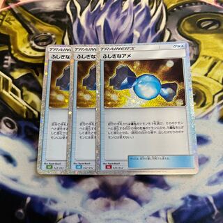 Pokémon Card Game Classic Rare Candy (CLF) PROMO CLF022/032 3 cards