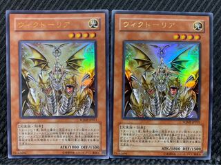 【ぽぽたん】遊戯王 -1303 ウィクトーリア 2枚 ウルトラ