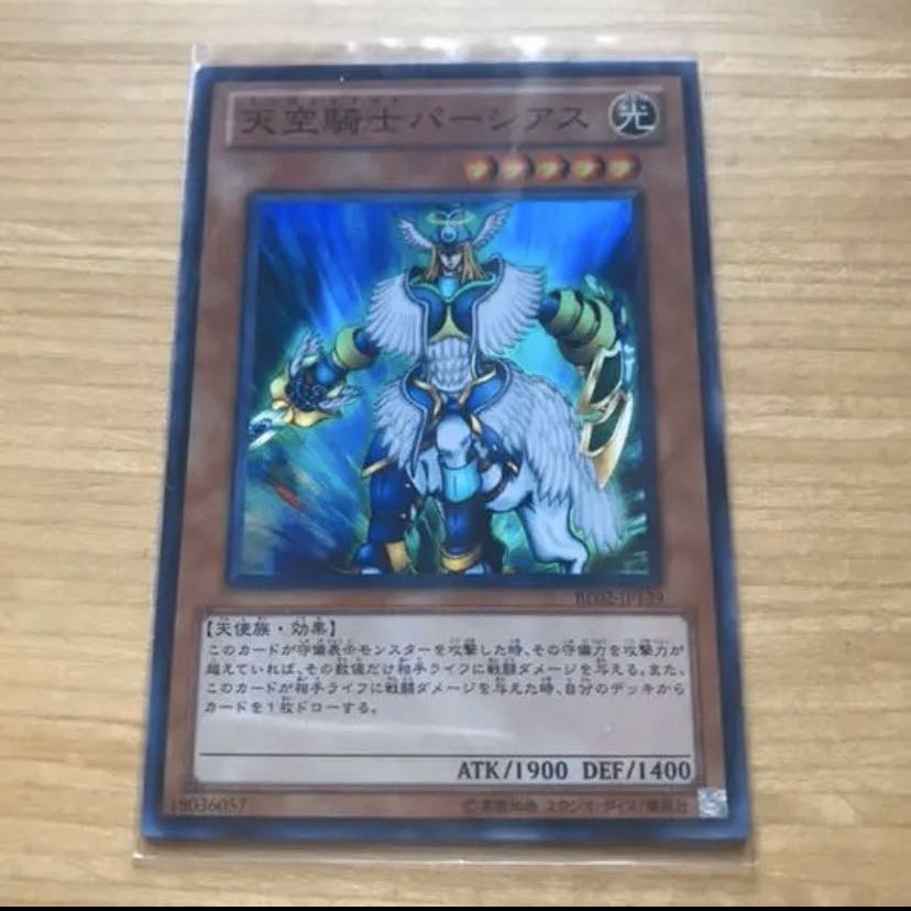 天空騎士パーシアス SR