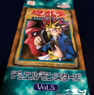 【美品】遊戯王 初期 未開封 パック vol.5