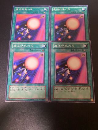 魔法効果の矢 ノーマル JP030