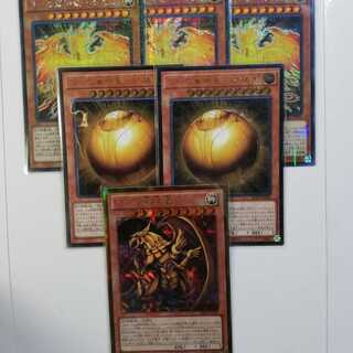 ラーの翼神竜 ゴルシク　球体　不死鳥