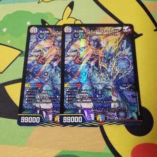 頂上混成 ガリュディアス・モモミーズ’22 SR 19/112