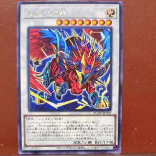 セット割引　エレキュウキ レア JP038