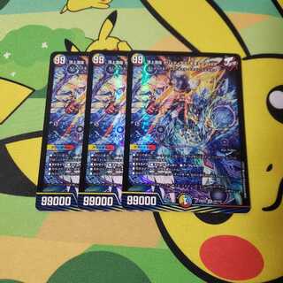 Summit Mixed Galudias Momomies '22 SR 19/112