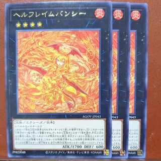 Set Discount Hellflame Banshee Rare JP043