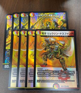 ヴァルキリアス・武者・ムサシ「弐天」 SR 13/84