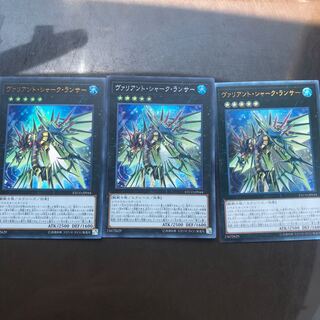 ヴァリアントシャークランサー