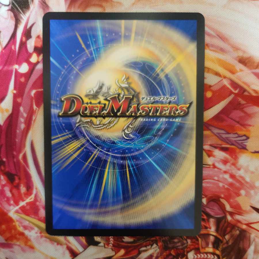 切札勝太&カツキング -熱血の物語-(銀トレジャー) DSR TR1/TR9