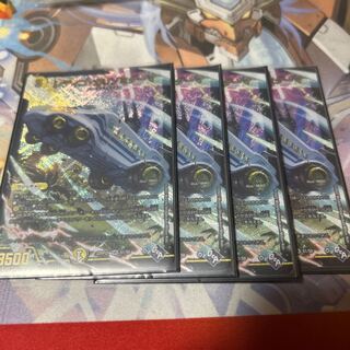 レディゴ・カリゾミダーマ SR S1/S8