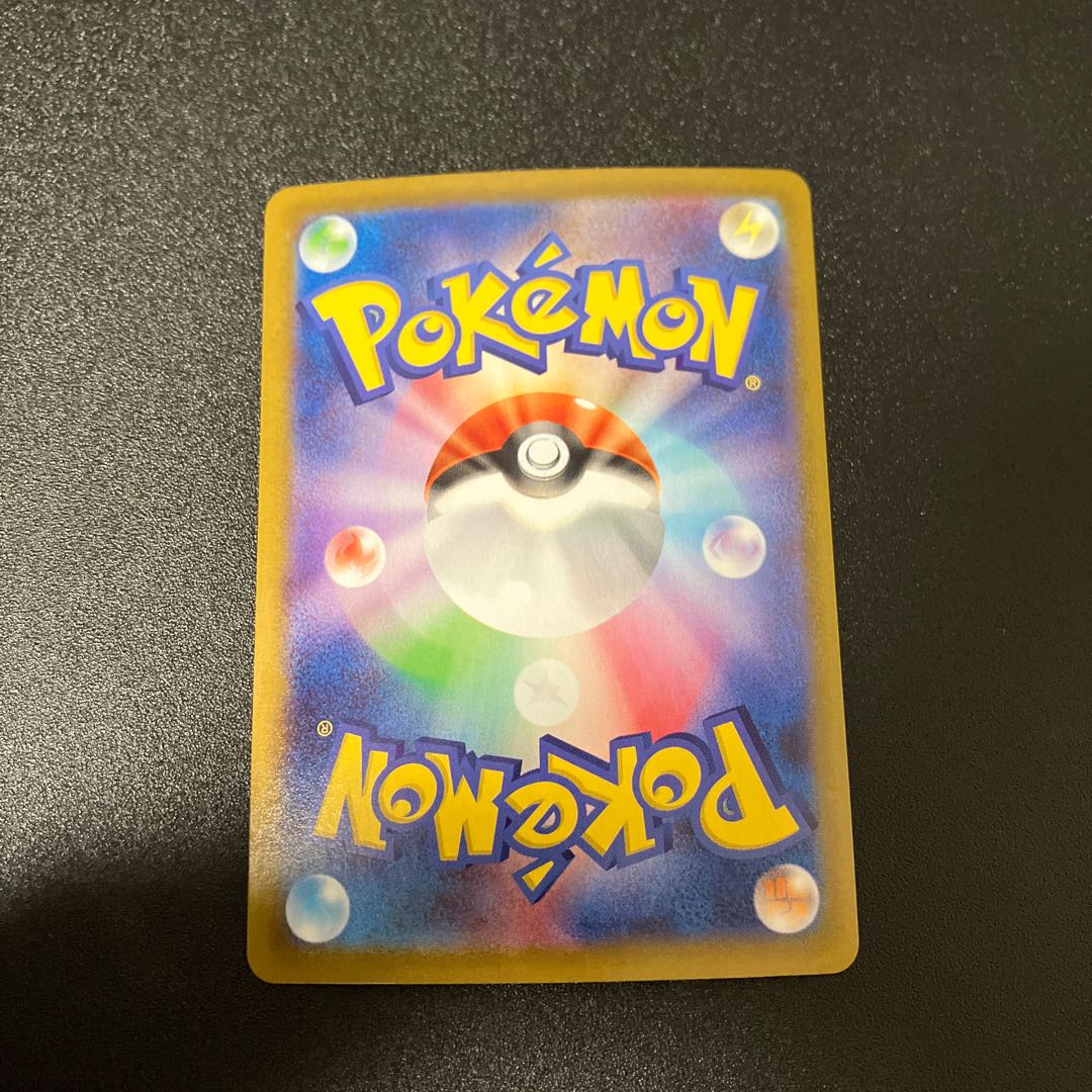 ジュペッタ CHR 197/184