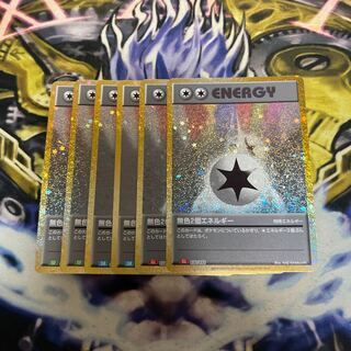 無色2個エネルギー ポケモン classic クラシック