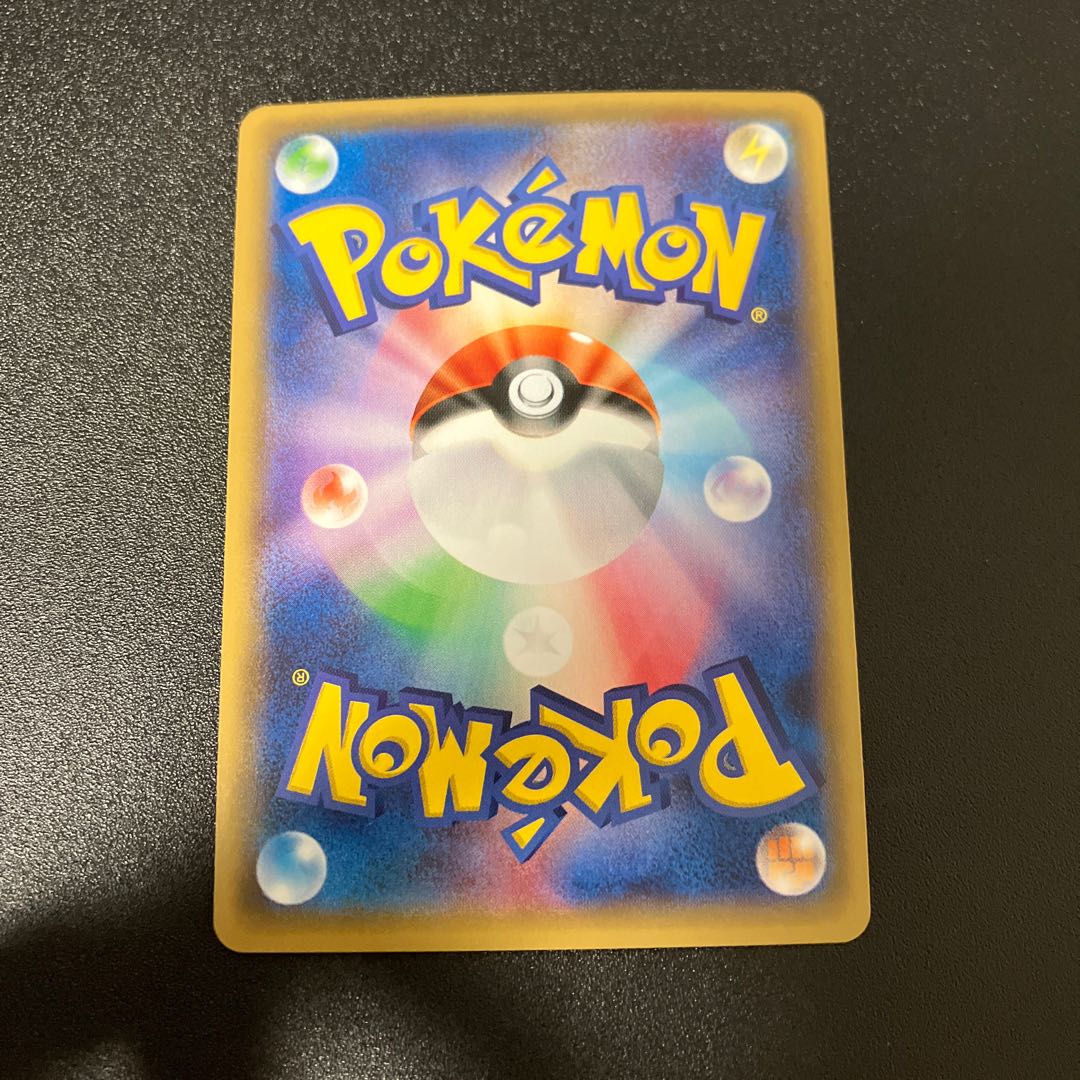 ZoroarkGX RR 054/072