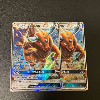 TaurosGX RR 047/060 1枚