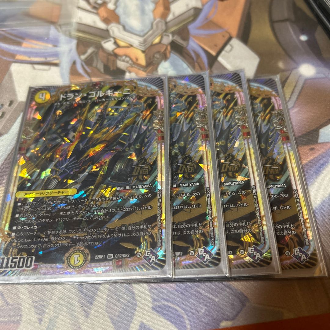 Dolan Gorgini OR OR2/OR2