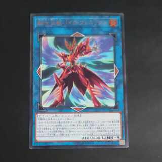 【PSA10】遊戯王　アジア　転生炎獣パイロフェニックス　20th シークレット PSA10】遊戯王 アジア 転生炎獣パイロフェニックス 20th