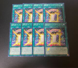 魔界台本「オ-プニング・セレモニー」 ノーマル JP053