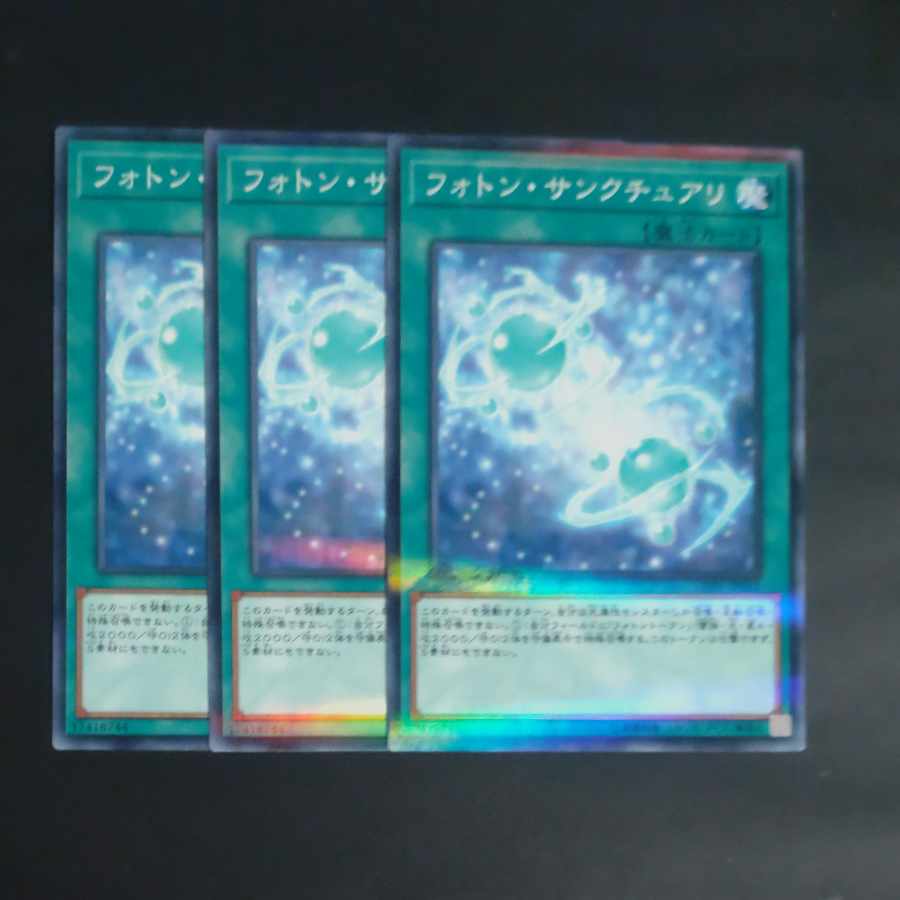 フォトン・サンクチュアリ パラレル ノーマル JP032 【木林堂】