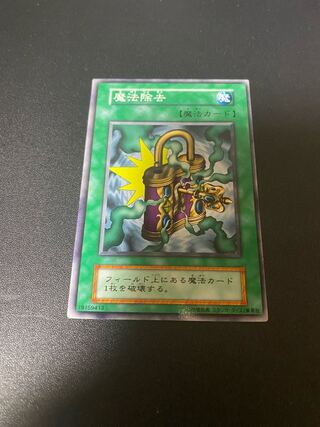 De-Spell Studio Dice