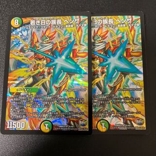 若き日の族長 ヘンザ SR 25/60 1枚