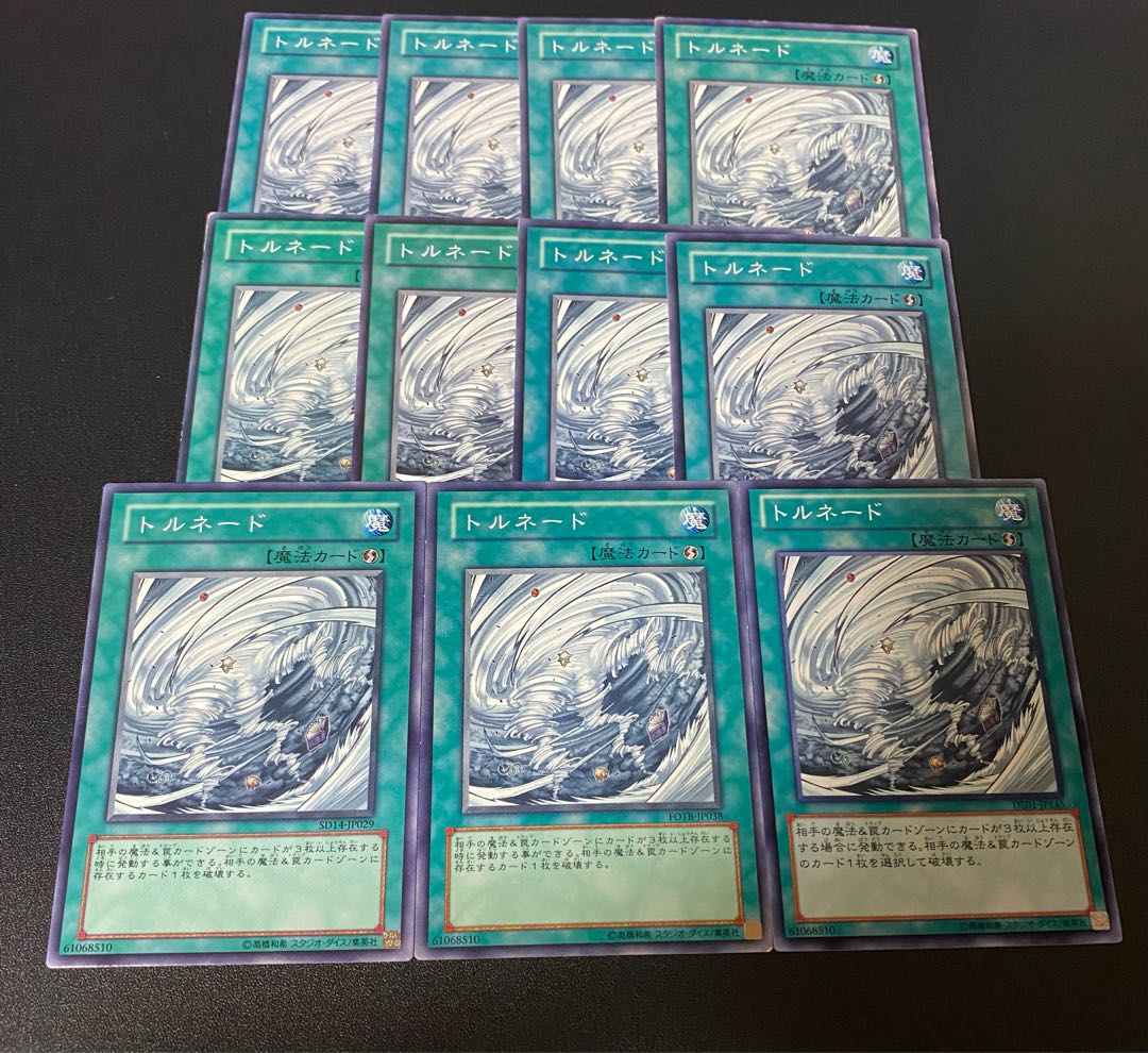 トルネード ノーマル JP029 1枚