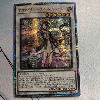 アロマセラフィースイート・マジョラム