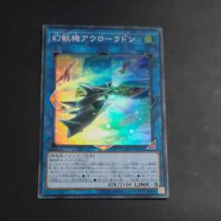 Mecha Phantom Beast Auroradon Super Rare JP051 [Korindo