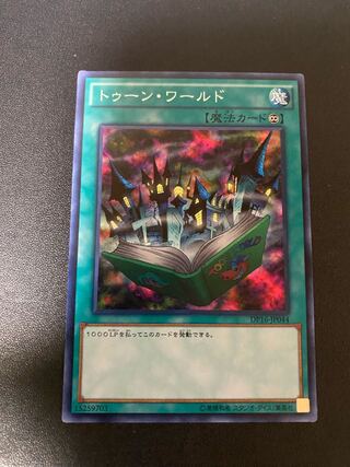 Toon World Normal JP044