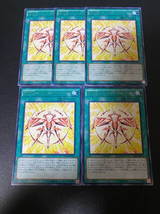 RUM-レイド・フォース レア JP054