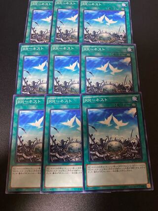 RR-ネスト ノーマル JP026