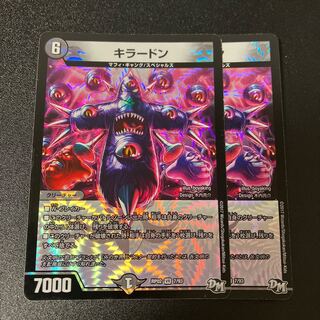 Killadon VR 7/93 1枚