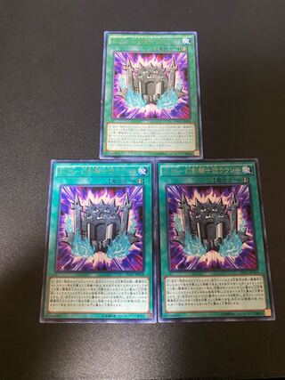 RUM-Genshikenkidan Raunch rare JP054