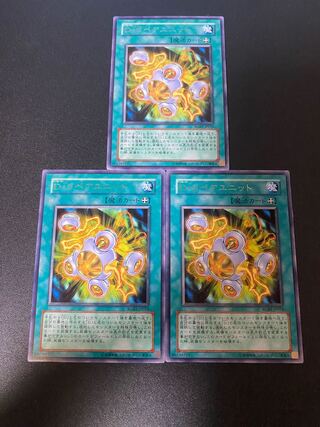 D・リペアユニット レア JP054