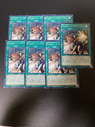 Kozmo-レイブレード ノーマル JP018