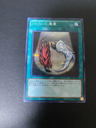Legacy of a HERO Secret Rare JP016